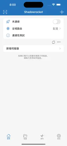 ios便宜的梯子android下载效果预览图