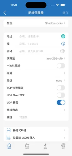 ios便宜的梯子android下载效果预览图