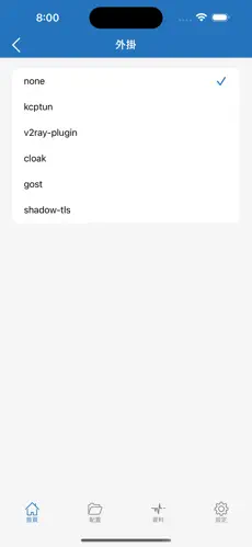 ios便宜的梯子android下载效果预览图